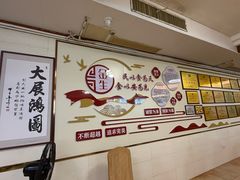 -金生美食(贵州路店)