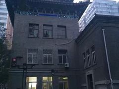 -中央民族大学