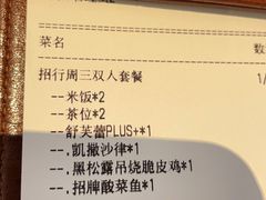 -港丽餐厅(高德置地店)