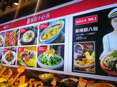 -必点海鲜·鲅鱼水饺(鞍山西道店)