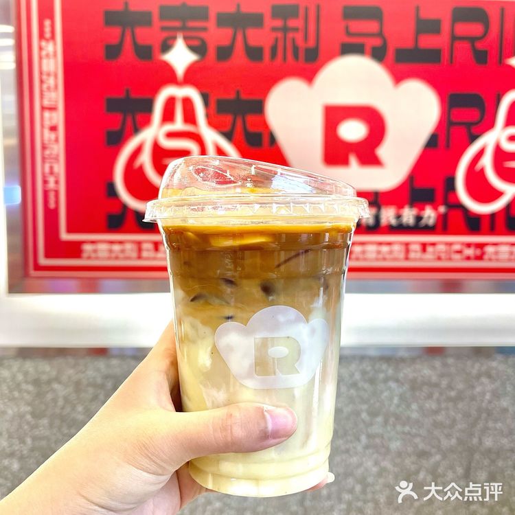 下沙新店！干了这杯rich咖啡☕马上变rich‼️
