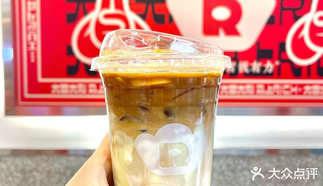 下沙新店！干了这杯rich咖啡☕马上变rich‼️