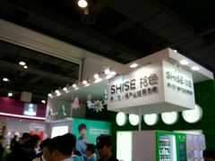 -上海跨国采购会展中心