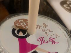 -湊湊火锅·茶憩(天环广场店)
