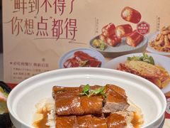 -点都德·毕德寮