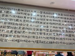 -孟记粥铺·家常菜·烧烤·粥(亚运村店)