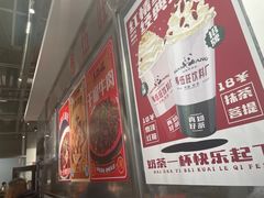 -馬伍旺川菜(金象城店)