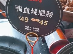 -天仁聚驴肉香(北石槽店)