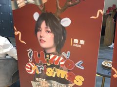 -海马体照相馆(北京apm店)