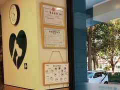 -瑞派康怡24h宠物医院·犬猫医疗中心·微创绝育(瑞景分院)