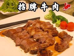 -粤珍轩.创始店.始于2001(含光门店)