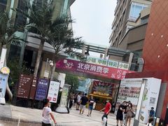 -中粮·祥云小镇