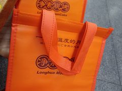 -龙华素斋(龙华路店)