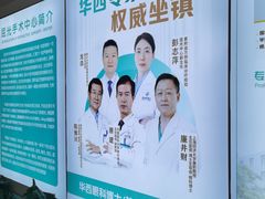-成都新视界眼科医院·近视手术·儿童近视