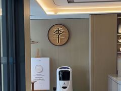 -全季酒店(北京国贸金台路店)