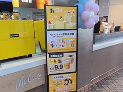 -麦当劳(中山路店)