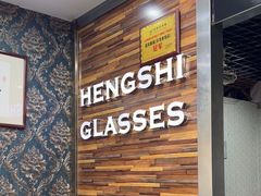 -三叶眼镜城批发市场(上海火车站店)