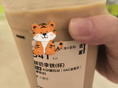 -古茗(花都骏壹万邦店)