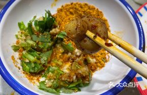 Playful Pork Intestines