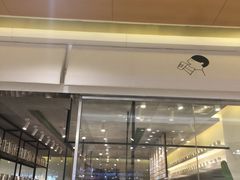 门面-喜茶(深圳东门1234店)