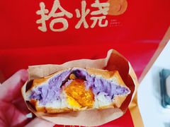 -拾烧·古法手作车轮饼(西直门凯德茂店)