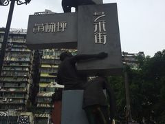 -黄桷坪涂鸦艺术街
