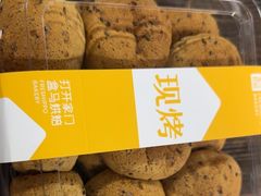 -盒马鲜生(大成店)