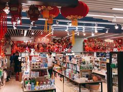 -天丰利生活MALL(和平里店)