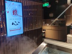 -温野菜涮涮锅(西单大悦城店)