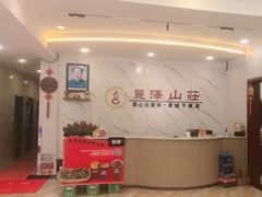 -丽泽山庄·生态怀柔菜·虹鳟鱼(红螺寺店)