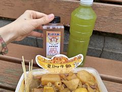 -老day牛杂(官也街总店)