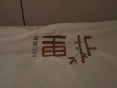 -北里·4k影院式足疗SPA馆(观音桥店)