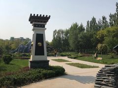 -武清南湖绿博园