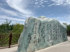 -嘉峪关关城