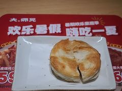 -大师兄·西北小馆(北站缤果空间店)
