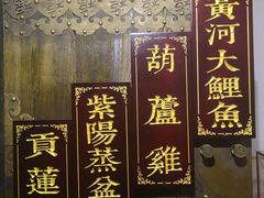 -秦唐一号西安菜馆(钟楼店)