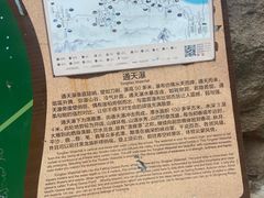 -黑龙潭风景区