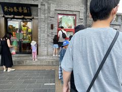 -吴裕泰茶庄(鼓楼店)
