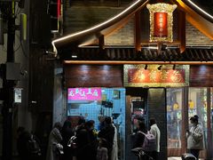 -龙翔臭豆腐(河坊街店)