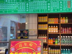 -飨府.老淮面馆.自营(清河路店)