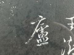 -苏州文庙(姑苏区)