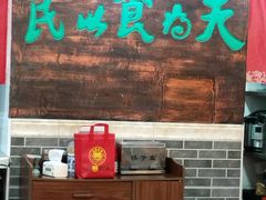 -双喜老铺(人民广场店)