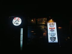 -大聖·精酿啤酒&火烧鸡(市南路店)