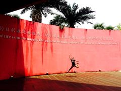 -Club Med地中海俱乐部·桂林度假村