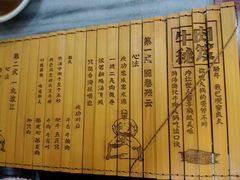 -海银海记潮汕牛肉火锅(新港中路海珠店)