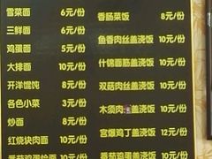 -糊涂生煎(滴翠路店)