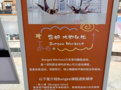 -Jumphai室内蹦极运动