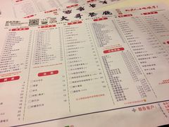 菜单-大哥餐厅(西城花园店)