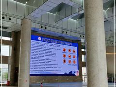 -湖南省地质博物馆