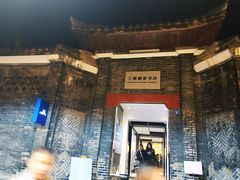 -三联韬奋书店(宽窄巷子店)